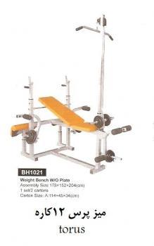 میز بدنسازی 12 کاره