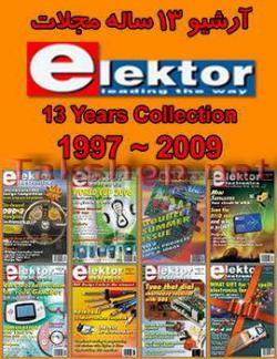 آرشیو 14 ساله مجله elektor