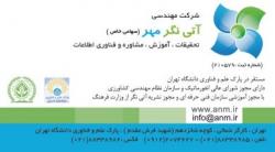 سی دی های آموزشی کشاورزی و دامپروری