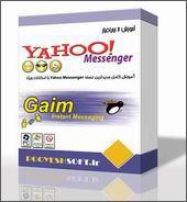 آموزش یاهو مسنجر و gaim (چت و ارتباط در