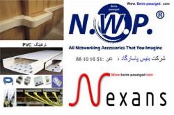کابل دیتای شبکه  تجهیزاتnexans  - تهران