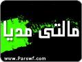 طراحی مالتی مدیا  تبلیغاتی  آموزشی  - تهران