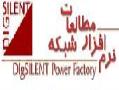 نرم افزار فول digsilent power factory14