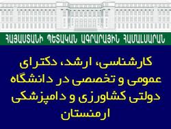 حضوری   نیمه حضوری   غیرحضوری  - تهران