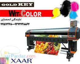فروش دستگاه چاپ بنر و فلکسیOUTDOORکمپانیWIT COLOR