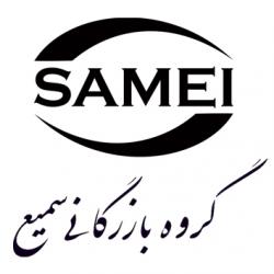 تلفن و موبایل سمیع