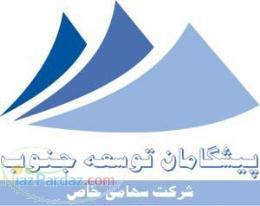 آموزش و مشاوره ISO و HSE