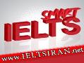 سیستم هوشمند آمادگی آزمون ielts آیلتس  - تهران