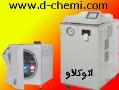 فروش و تحویل فوری دستگاههای آزمایشگاهی  - تهران