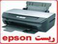 reset printer epson amp;amp; canon ریست پرینتر  -