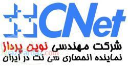 فروش ويژه POEسوييچ