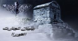 پخش کننده عمده مصالح ساختمانی