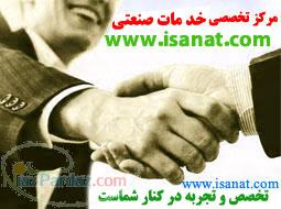 سایت تخصصی ارائه طرح توجیهی