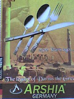 پخش کلی اجناس مارک arshia