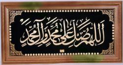 تابلو صنایع دستی