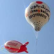 www sirangballoon com سیرنگ بالن