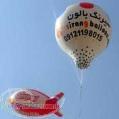 www sirangballoon com سیرنگ بالن