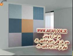 بلکا  - تهران