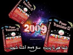 مترجم متن 16 زبان زنده دنیا  - تهران