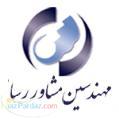 نخستین کنفرانس ملی منطقه ای مشتری گرایی مزیت