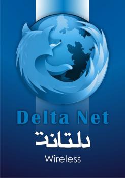 اینترنت پرسرعت بی سیم دلتانت deltanet  - تهران