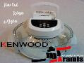 غذاساز  هواپز هالوژنی kenwood