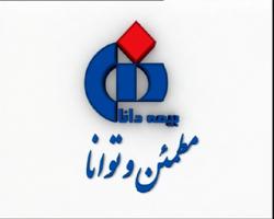 بیمه ساختمانها و مجتمع های مسکونی