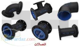 اتصالات چدني