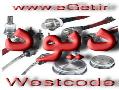 واردات دیود  تریستور westcode انگلستان  - تهران