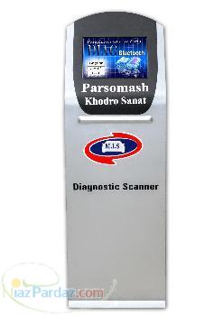 عیب یاب - دیاگ -تنظیم موتور