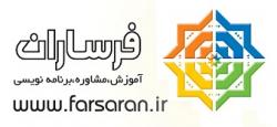 آموزش excel پیشرفته  microsoft excel  - تهران