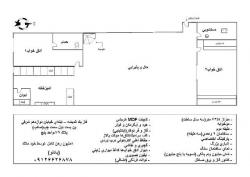 فروش آپارتمان 63 5 متر شیک فاز یک اندیشه  - تهران