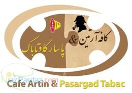 فروش عمده قهوه ، فروش فندک زیپو