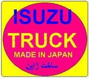 isuzu trucks فروش اتاق جلو ایسوزو