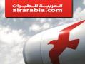 فروش بلیط پرواز شرکت هواپیمای ایر عربیا