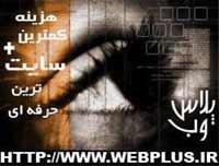 طراحی سایت  هاست  دامنه 50 هزارتومان