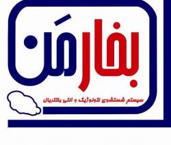 درآمدی عالی   با بخار من