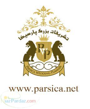 تشریفات بزرگ پارسیکا