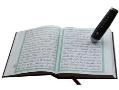 جدید ترین و کاملترین قرآن دیجیتال