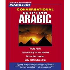 آموزش مکالمه زبان عربی