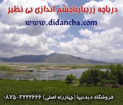 سال نو مبارک