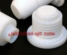 تراش انواع تفلون و پکینگ و