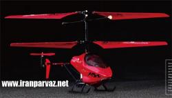 هلیکوپتر اندازه کف دست با لوازم یدکی