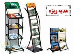 فروش استثنایی جاکاتالوگی