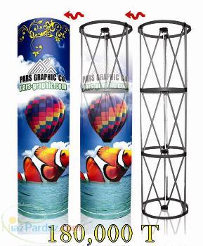 پاپ استوانه ای جدیدترین نوع تبلیغ کالا