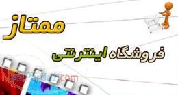 فروش پستی بهترین سی دی های آموزش زبان درفروشگاه