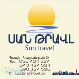 اجاره سوییت - ویلا - و دفترکار و رزرو هتل در ایروان - ارمنستان