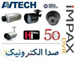 دوربین مداربسته - صدا الکترونیک نماینده فروش