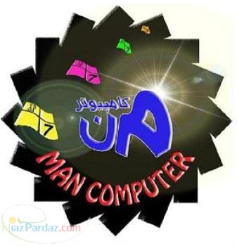 خدمات من کامپیوتر در محل شماست خرید و فروش و