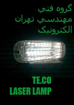 خودرو خودرابه لوازم الکترونیک تجهیز کنید